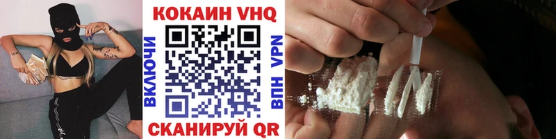 Купить Топки mega ТОР НБОМе APVP ГАШ Кокаин МЕФ МАРИХУАНА