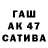 ТГК вейп с тгк Sema Man
