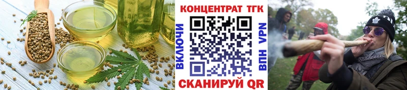 Cannafood конопля  darknet состав  Топки 