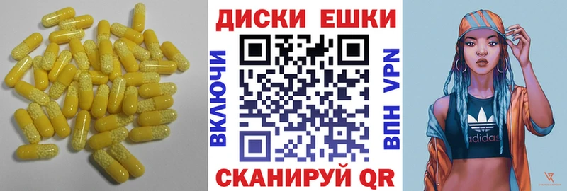 Ecstasy 280 MDMA  Топки 