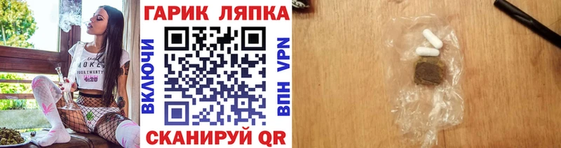 ГАШ убойный  Топки 
