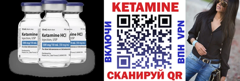 КЕТАМИН ketamine  цена наркотик  нарко площадка официальный сайт  Топки  kraken ТОР 