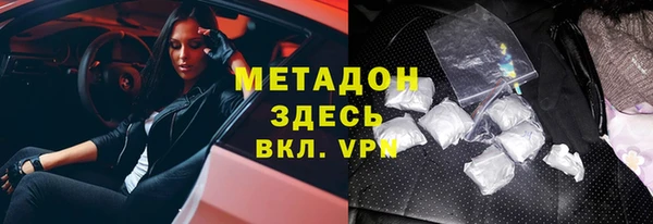 каннабис Арсеньев