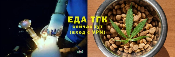 каннабис Арсеньев