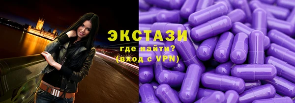 крисы Баксан