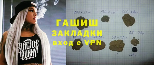 крисы Баксан