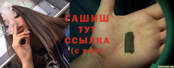 альфа пвп VHQ Армянск