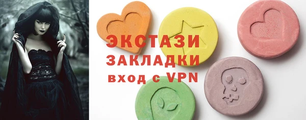 прущий лед Балахна