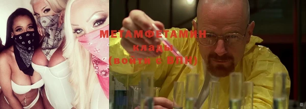 прущий лед Балахна