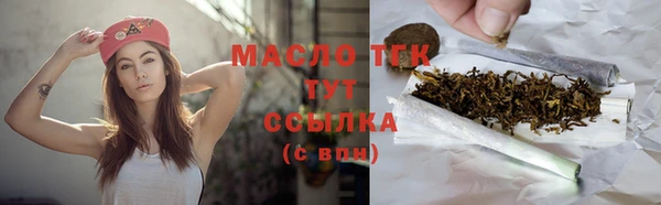 каннабис Арсеньев