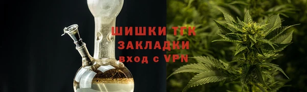 каннабис Арсеньев