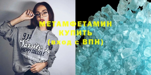прущий лед Балахна