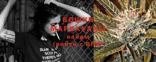 каннабис Арсеньев