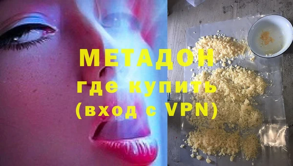 крисы Баксан