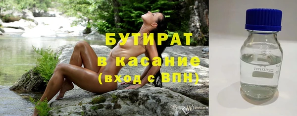 каннабис Арсеньев