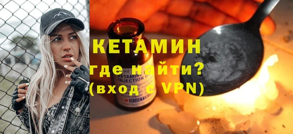 крисы Баксан