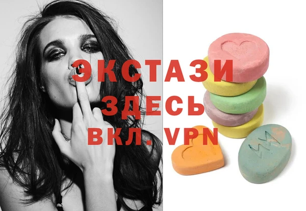 альфа пвп VHQ Армянск