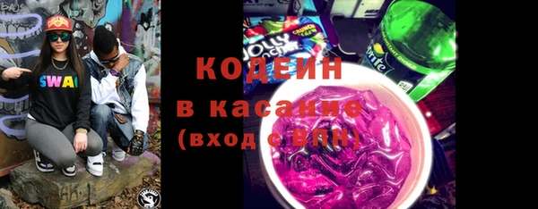 марихуана Аркадак