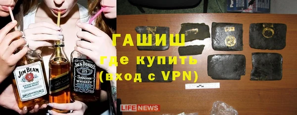 альфа пвп VHQ Армянск