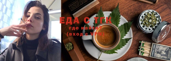 прущий лед Балахна