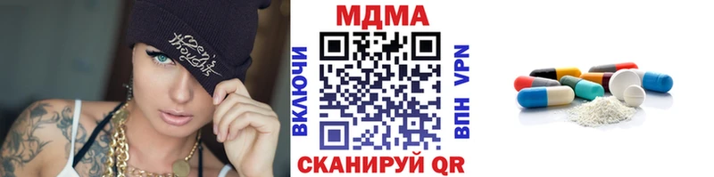 blacksprut   Топки  MDMA crystal 