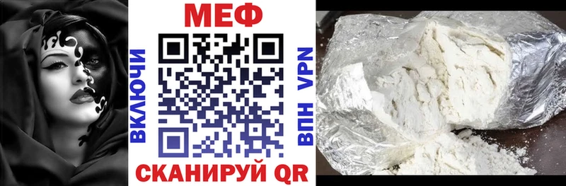 закладка  MEGA онион  Мефедрон mephedrone  Топки 