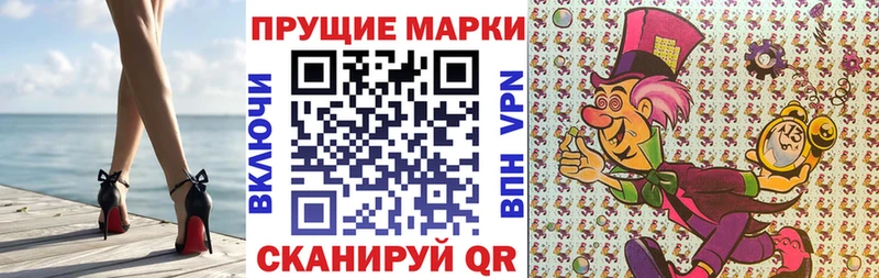 Марки NBOMe 1500мкг  где найти наркотики  Топки 